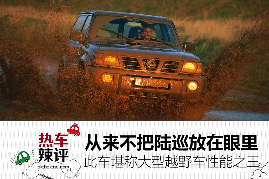 陆巡最硬派越野车,最强悍的三款越野车陆巡榜上有名