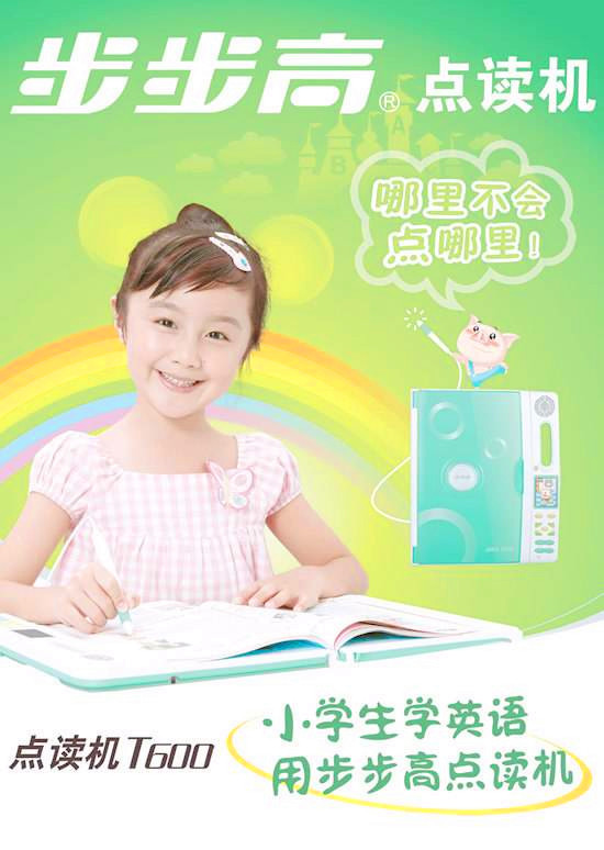 那些年我们被洗过脑的广告词,那些年被洗过脑的广告语大挑战