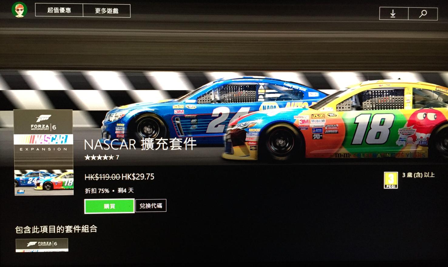 xbox港服支付宝怎么支付,xbox港服支付