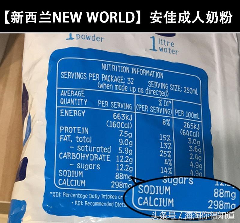 真正的新西兰进口奶粉,进口新西兰奶粉无中文