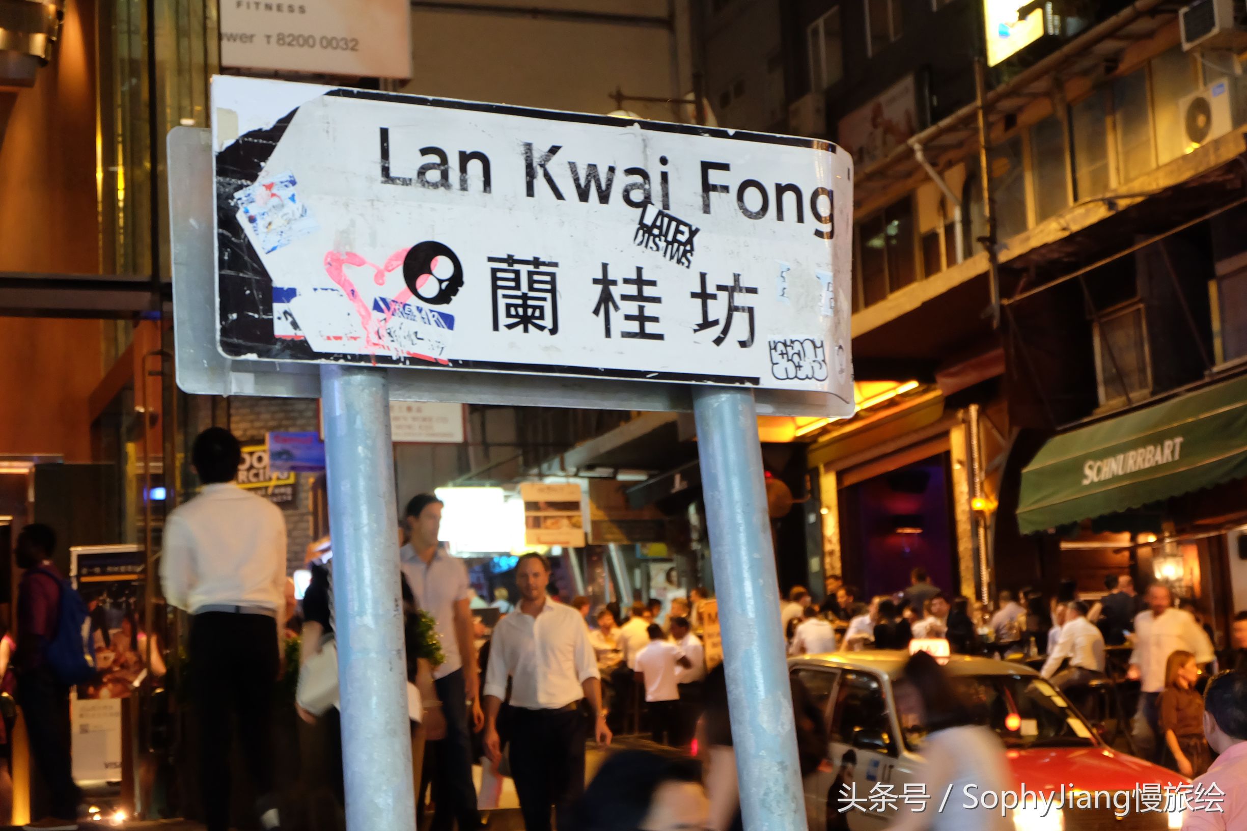 兰桂坊whiskycocktailbar优惠,一杯酒45元