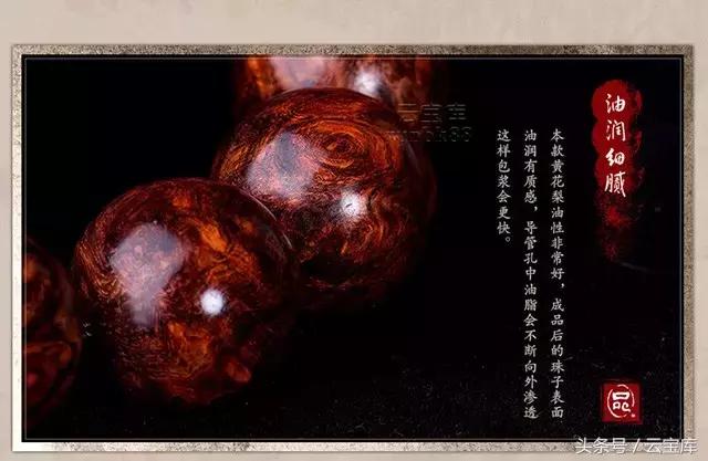 黄花梨开始怎么盘玩和保养,黄花梨盘玩注意事项