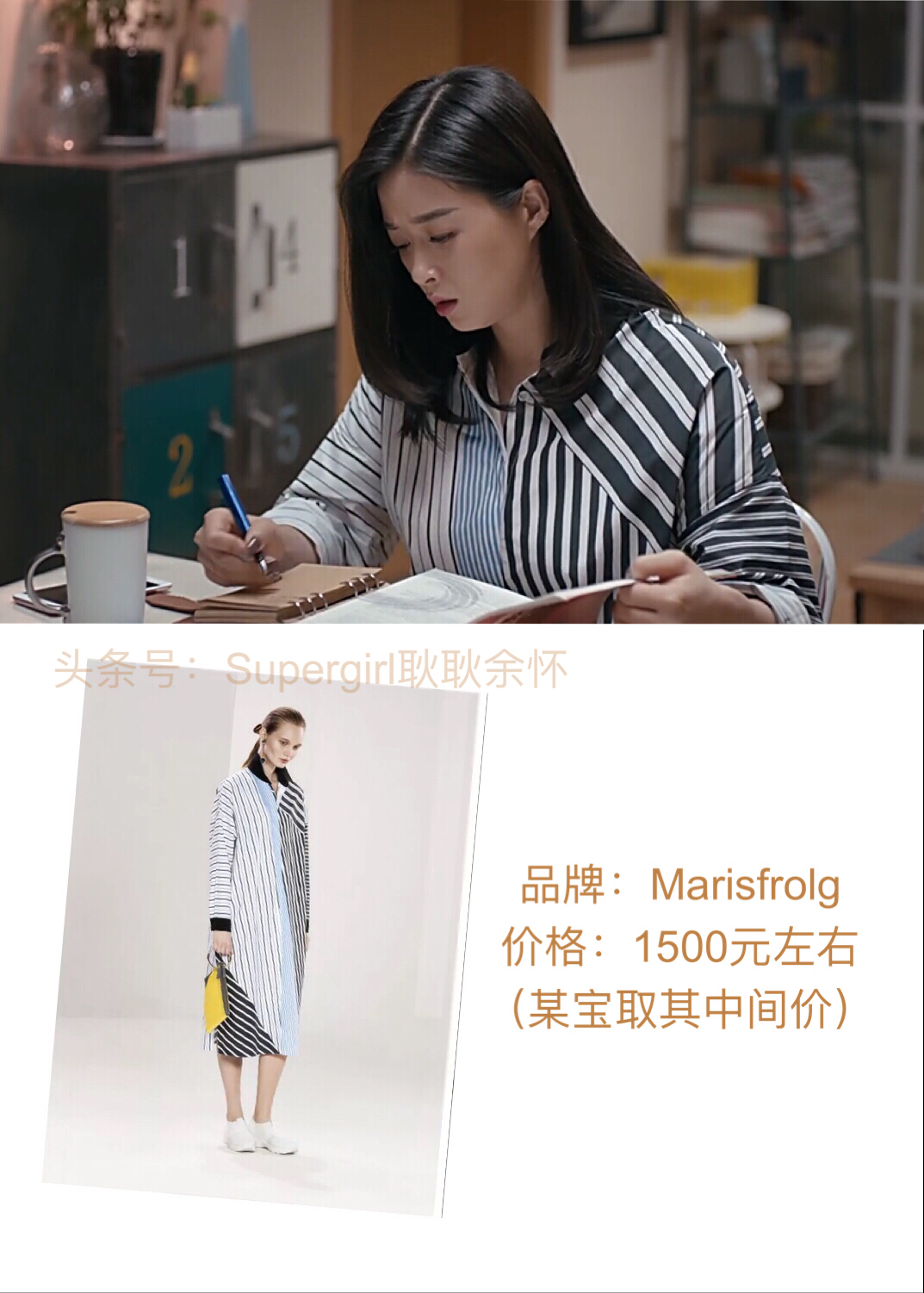 欢乐颂2包太太选衣服,欢乐颂2小包总衣服