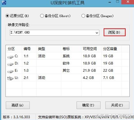 u盘重装系统显示windows无法安装,windows7怎么重装系统用u盘