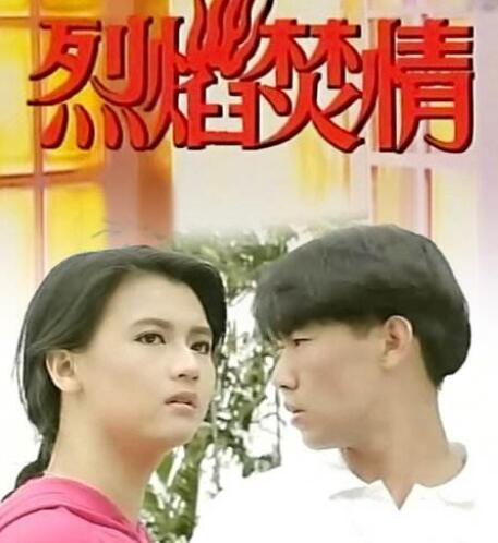 九十年代最流行的新加坡电视剧,90年代新加坡经典电视剧