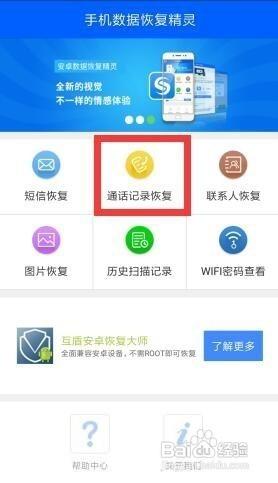 iphone相册数据恢复,iphone清除软件数据恢复