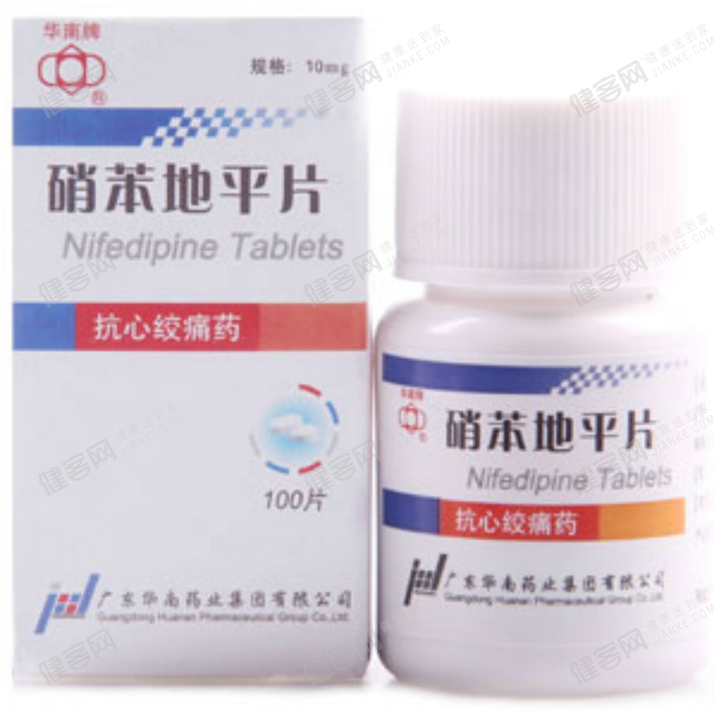 肾衰尿毒症用什么药降压,肾衰患者可以用什么降压药