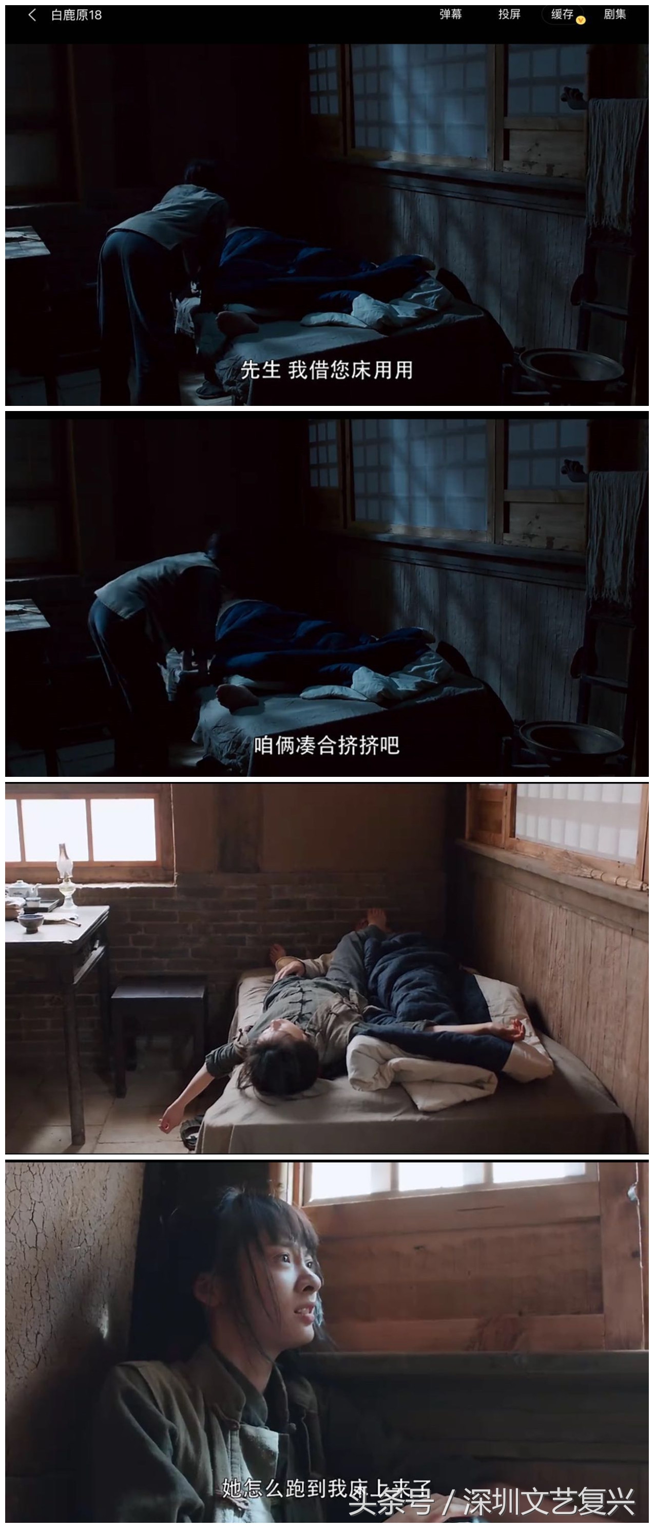 白鹿原一大败笔白灵,白鹿原电视剧白灵败笔