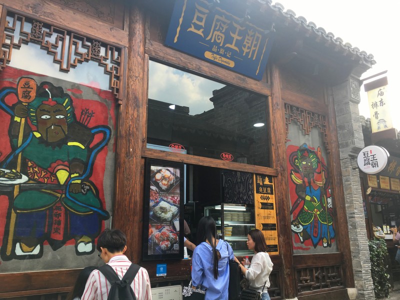 逛不完的美景吃不完的美食,逛不完的街小吃一条街