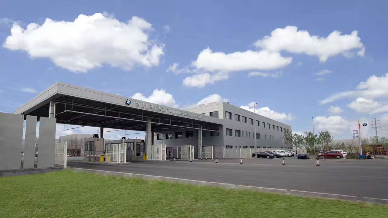 新工厂领跑工业4.0，魏岚德博士详解华晨宝马本土化战略