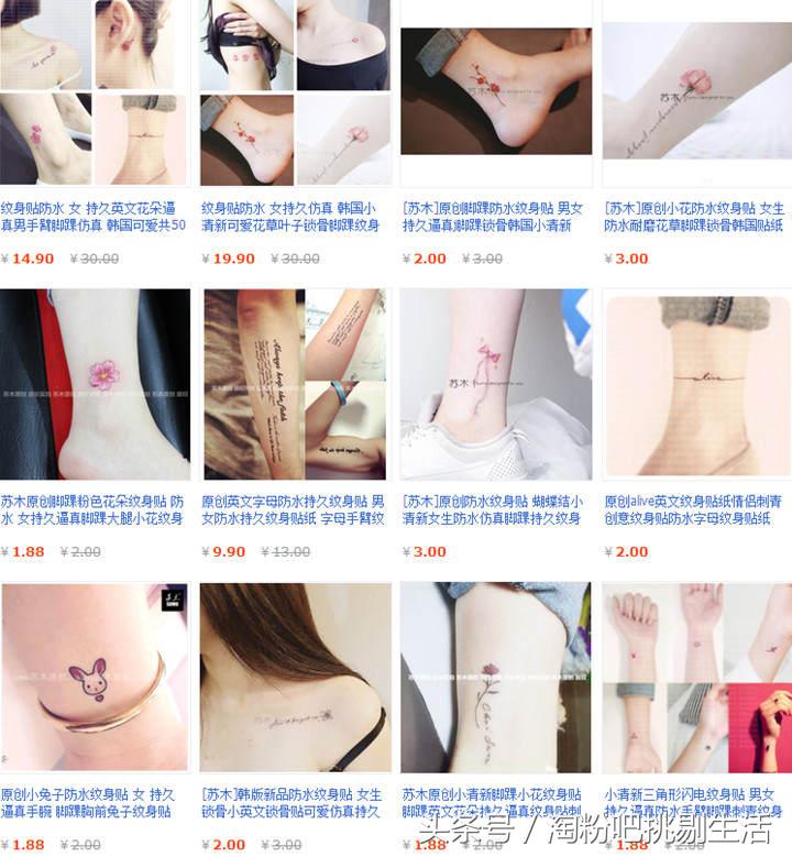 纹身怕疼可以纹身贴吗,纹身怕洗不掉又想纹