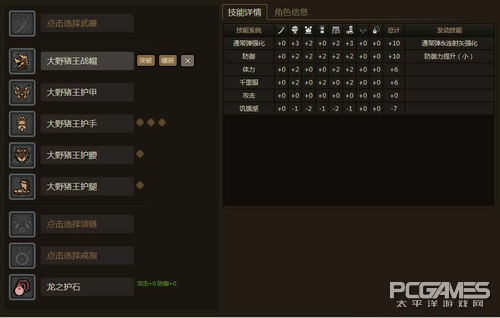 怪物猎人ol新版弓箭攻略,怪物猎人ol弓手开荒攻略