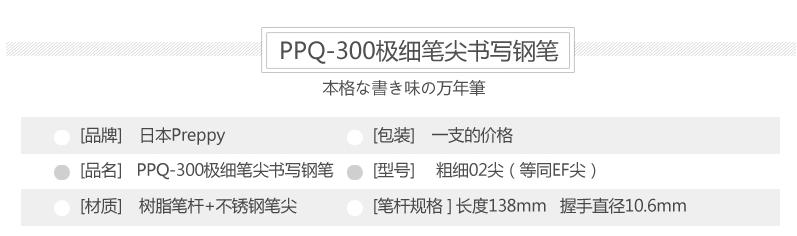 推荐硬笔行书钢笔,推荐性价比比较高的钢笔