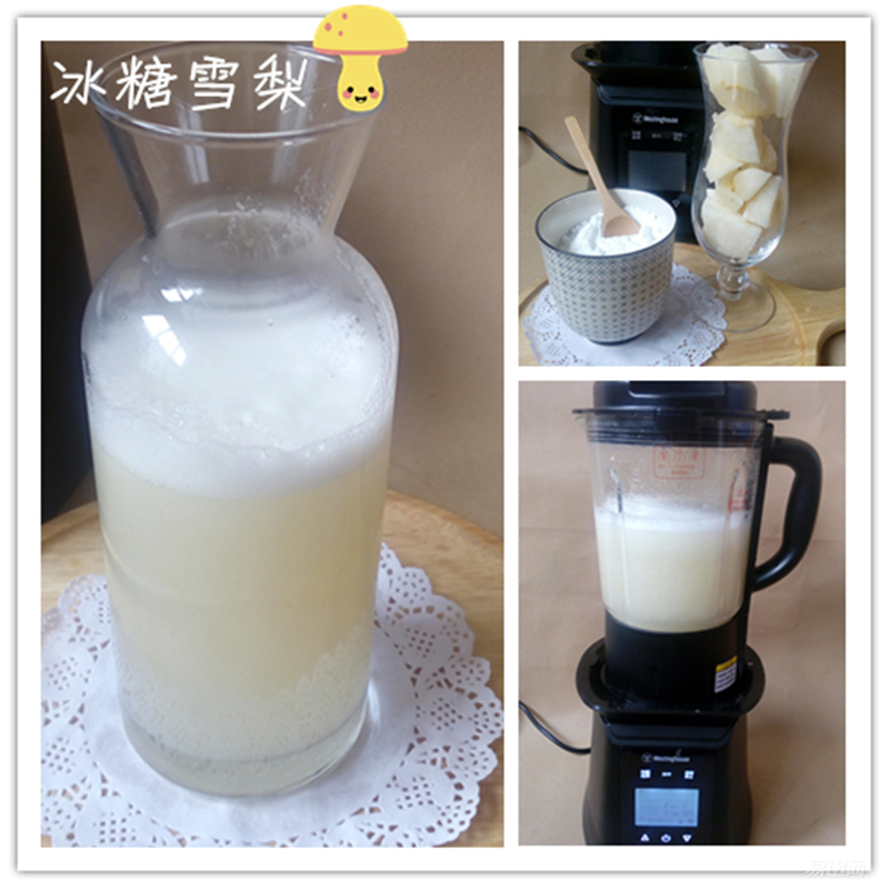 “小厨娘大吃货系列”之西屋破壁机体验