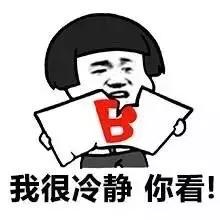 朋友！我出去旅行，不是专程帮你代购的