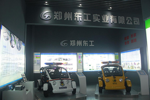 2016看东工酷跑电动车如何扬帆起航！