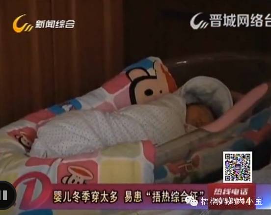 婴儿虚寒怎么补,宝宝寒证如何调理