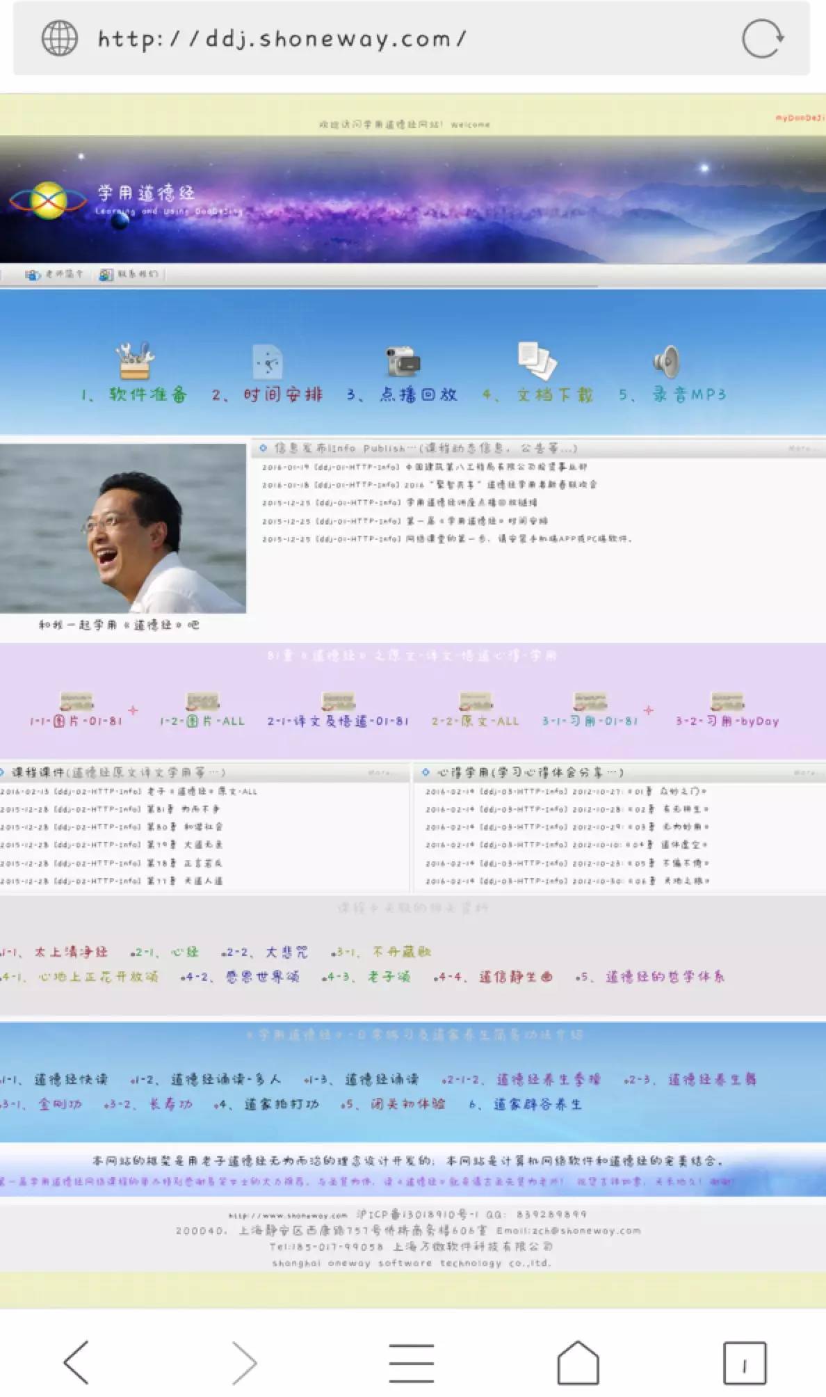 OA是一张白纸?什么鬼话...