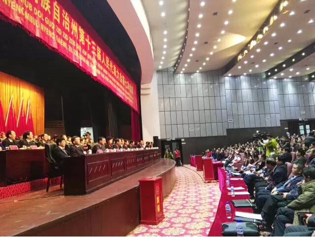 黔东南州人大副主任最新公示排名,黔东南州人大主任是谁任免的