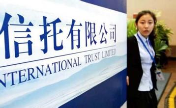 *咸平郎**：股市为什么这个样子，先了解信托是怎么来的！