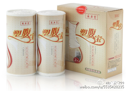 产后绑腹带练瘦身操,产后绑束腹带真的能瘦肚子吗