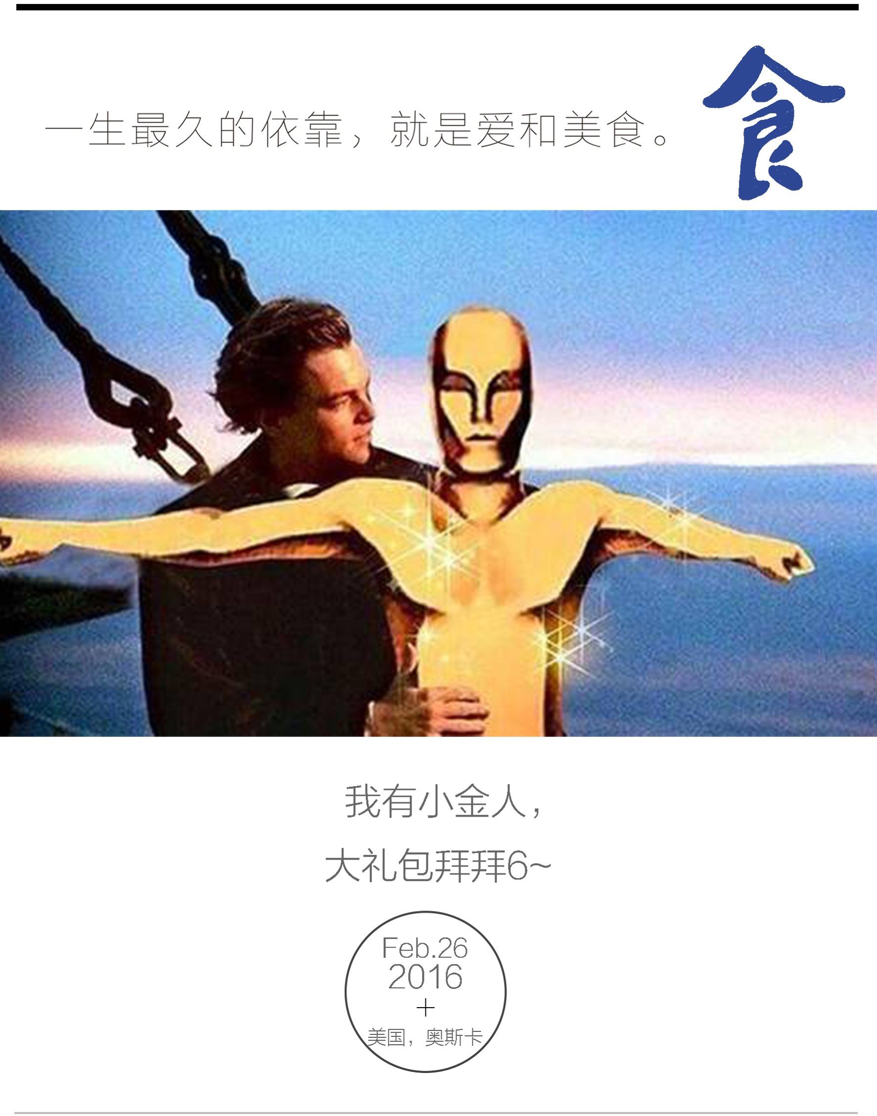 奥斯卡小李子获奖,奥斯卡奖得主小李子