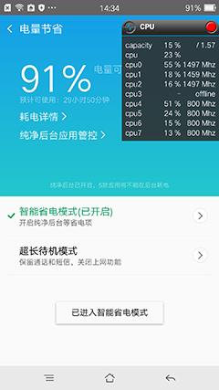 oppor7测评,oppor7充电五分钟通话两小时测评