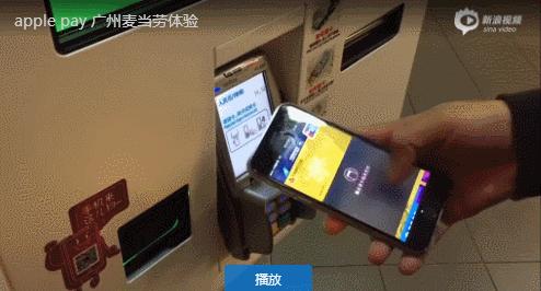 苹果applepay即将登陆韩国,苹果支付apple优惠多少