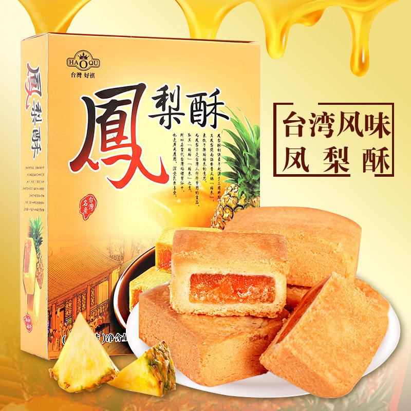 台湾零食可乐果,台湾有什么零食推荐