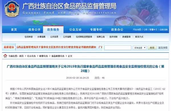 广西人警惕这种零食为一级致癌物,南宁人注意这些水果千万别买