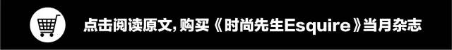 面子|大鱼大肉之后，Esquire带你清算一下皮肤问题
