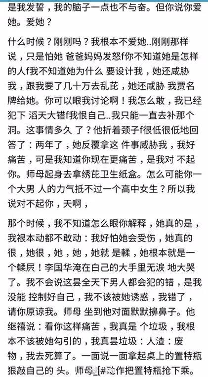 人性到底可以有多恶,人性到底能丑恶到什么地步