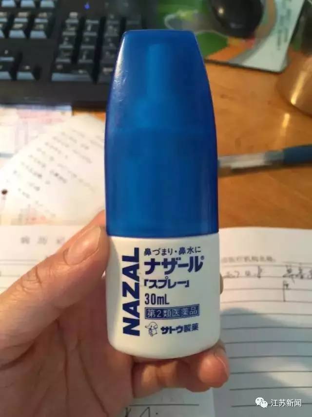日本网红鼻炎药的危害,日本代购汉方药治疗鼻炎