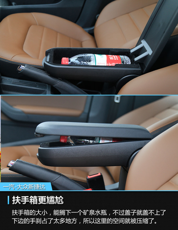 大众2019款新捷达测评车,2017款大众捷达评测