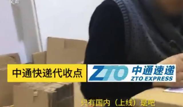 虚假海外直邮,所谓海外直邮靠谱吗