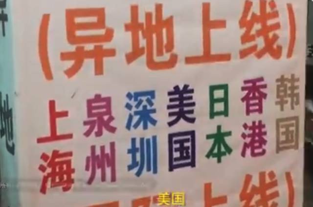 虚假海外直邮,所谓海外直邮靠谱吗