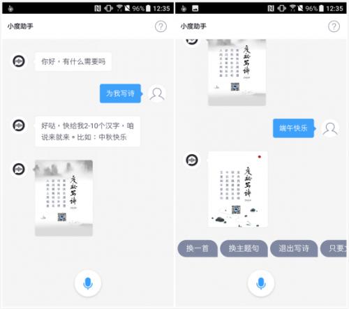 htcu11用哪一种手机助手好,htcu11高清通话