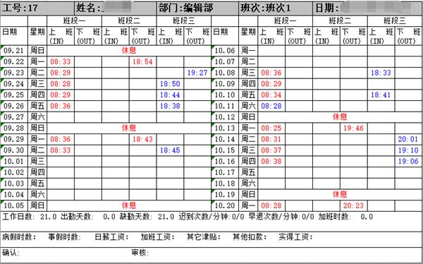 钉钉考勤机wifi自动打卡,钉钉打卡机评测