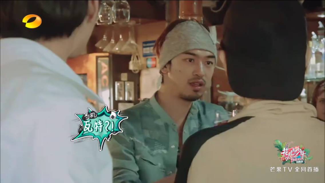 陈柏霖这几年去哪了,花少团对陈柏霖的评价