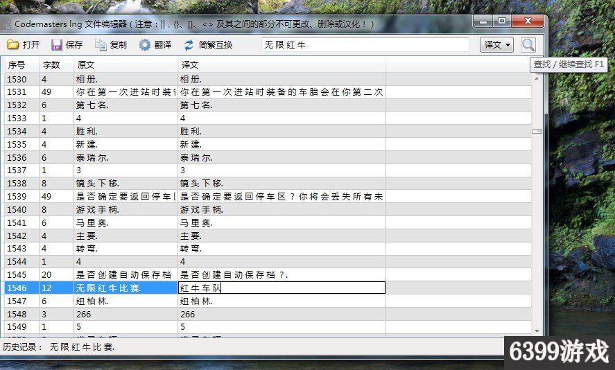 f12013游戏新手入门,f12013游戏按键教学