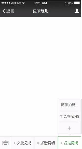 记忆中的昆明手绘,涂鸦手绘昆明