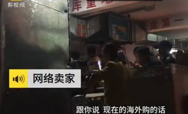 虚假海外直邮,可以海外直邮是真是假