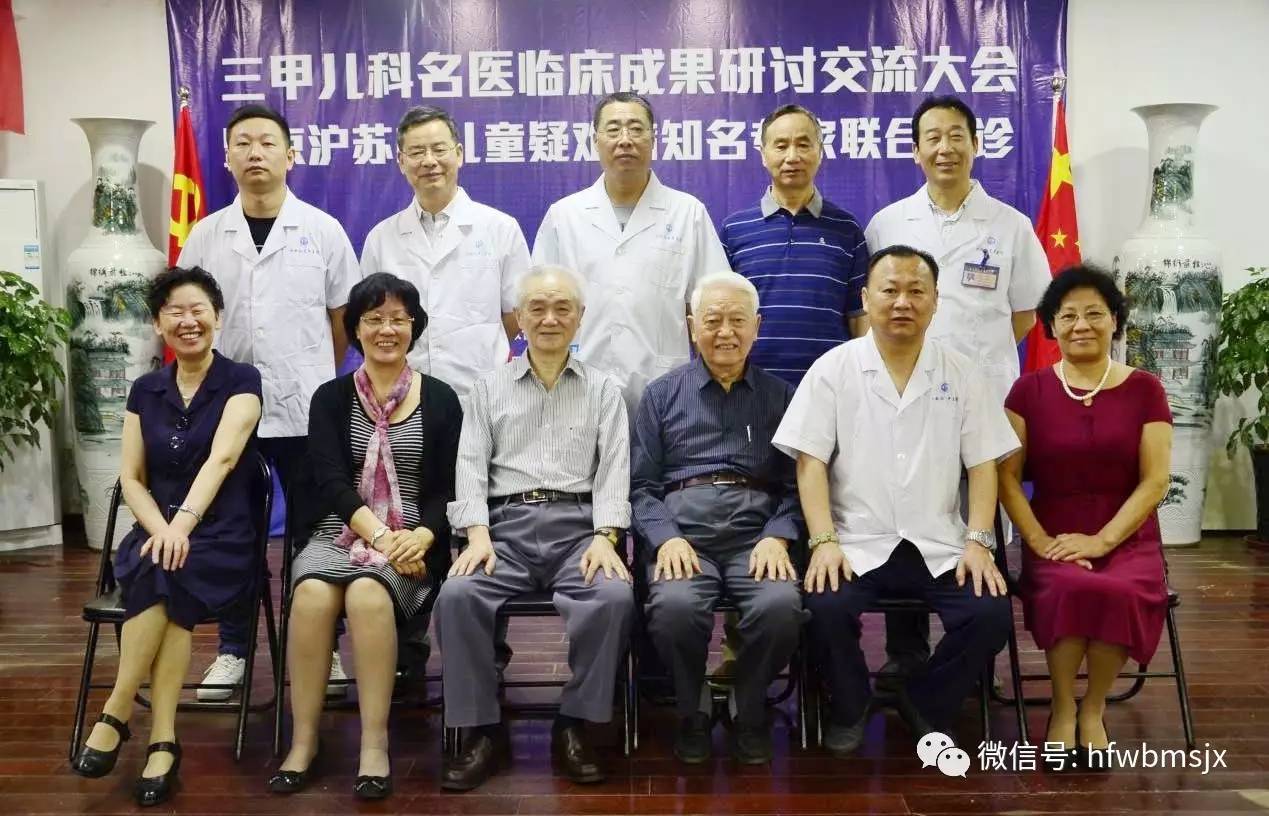 关注儿童健康,关爱儿童关注健康