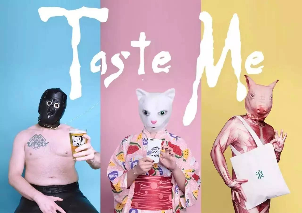 520食色性野·PINK市集，360度无死角的甜蜜轰炸｜福利