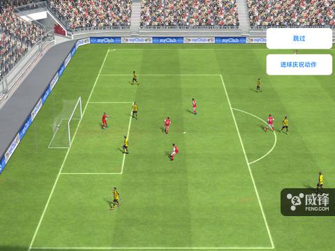 顶级的绿茵盛宴扎心的体力限制：《实况足球2017》手游