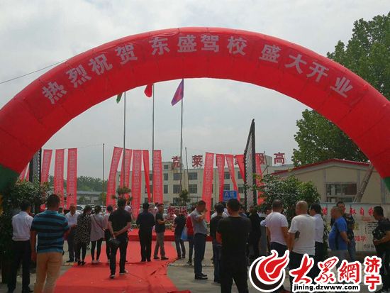 济宁驾校图片,济宁最大的驾校