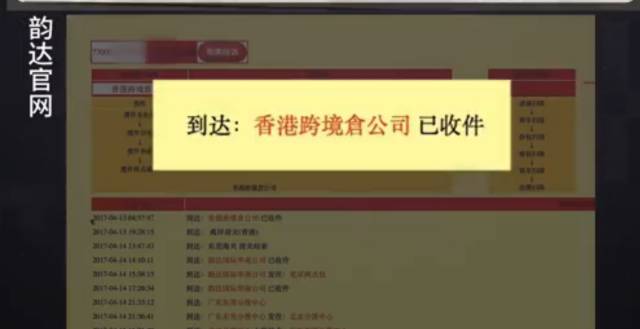 虚假海外直邮,可以海外直邮是真是假