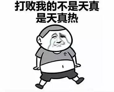 高温天气郑州,郑州高温哪里避暑