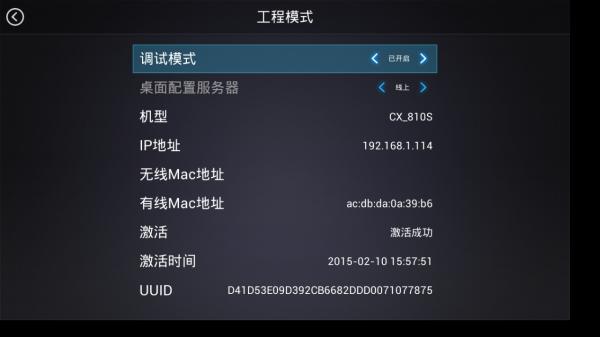 快播小方如何安装第三方应用,快播小方盒子刷系统步骤