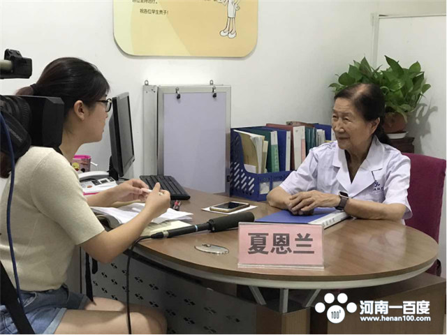 “圣玛荣耀微创论道”南阳第六届微创妇科学术高峰论坛圆满落幕